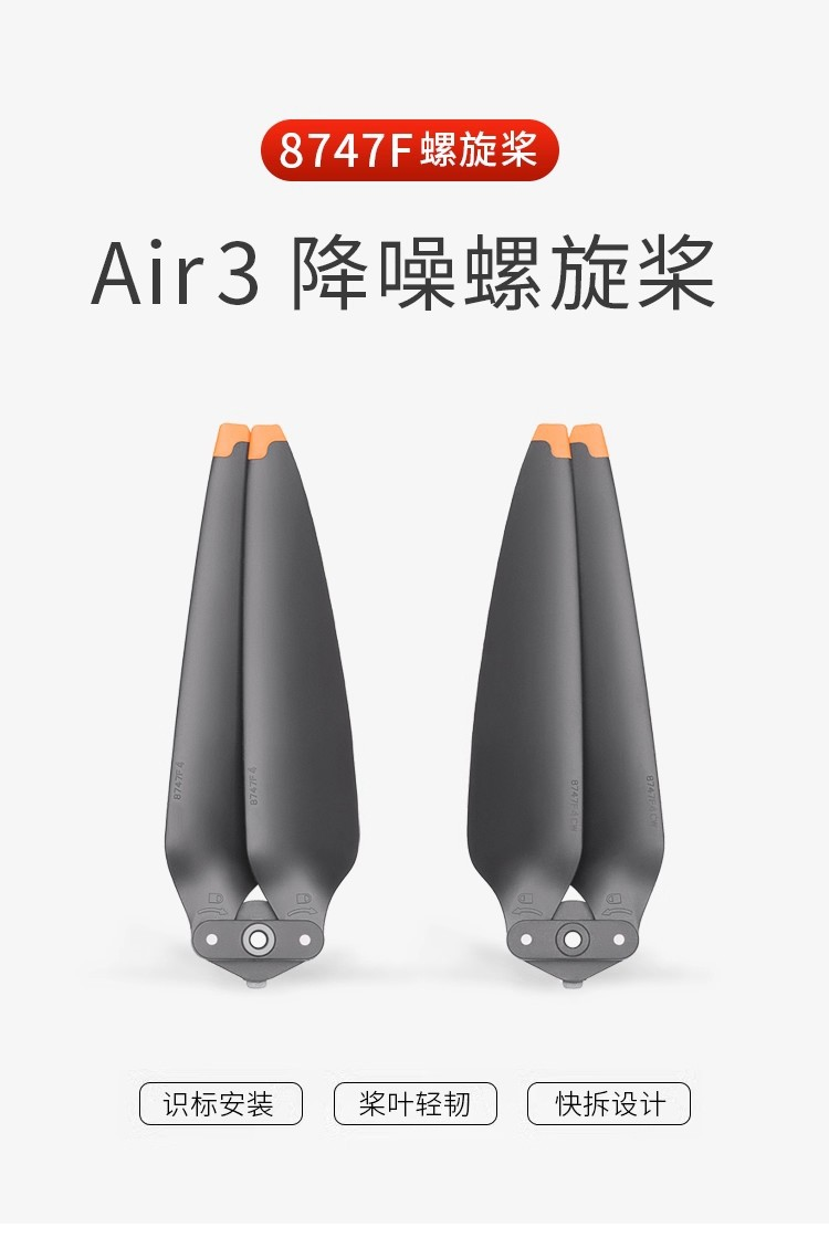 Спиральные лопасти из мягкой резины, снижающие уровень шума