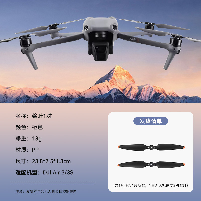 Спиральные лопасти из мягкой резины, снижающие уровень шума