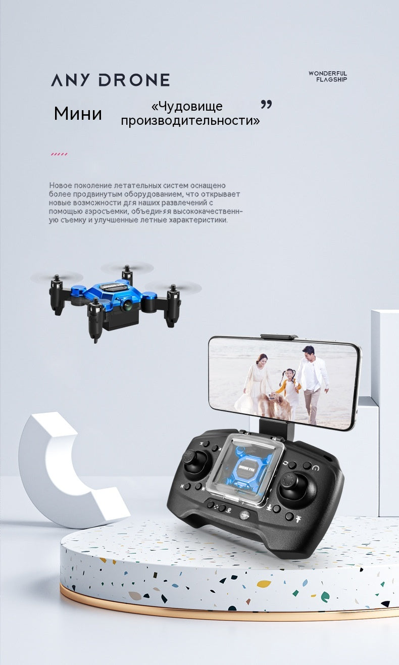 Складной воздушный летательный аппарат детская игрушка квадрокоптер модель самолета