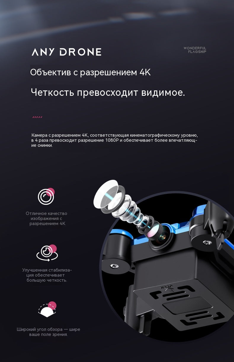 Складной воздушный летательный аппарат детская игрушка квадрокоптер модель самолета