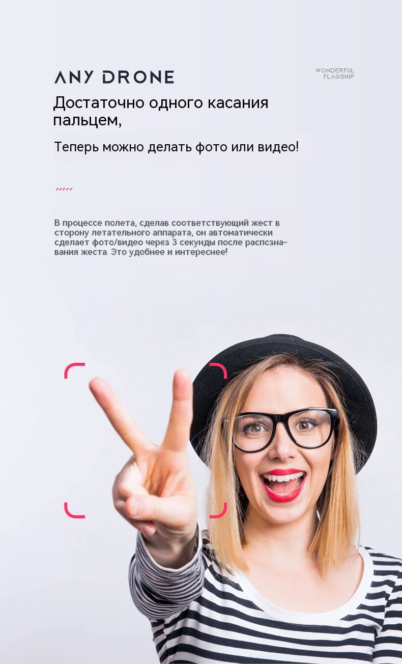 Складной воздушный летательный аппарат детская игрушка квадрокоптер модель самолета