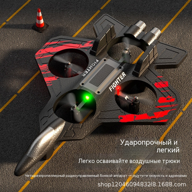 Дистанционное управление самолетом-истребителем-планером