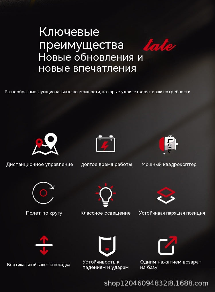 Дистанционное управление самолетом-истребителем-планером