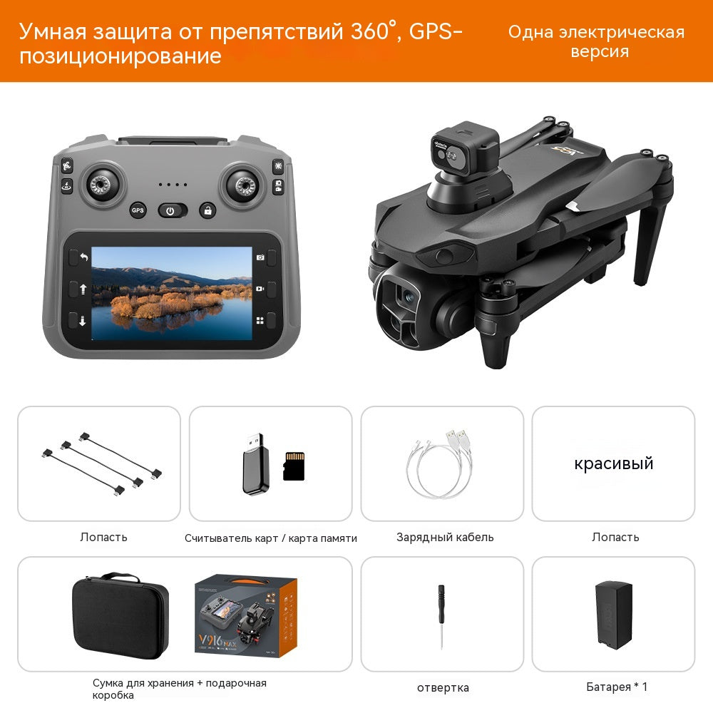 Беспилотный летательный аппарат для аэрофотосъемки препятствий высокой четкости