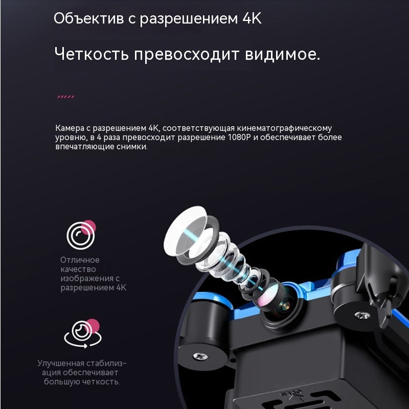 Складной воздушный летательный аппарат детская игрушка квадрокоптер модель самолета