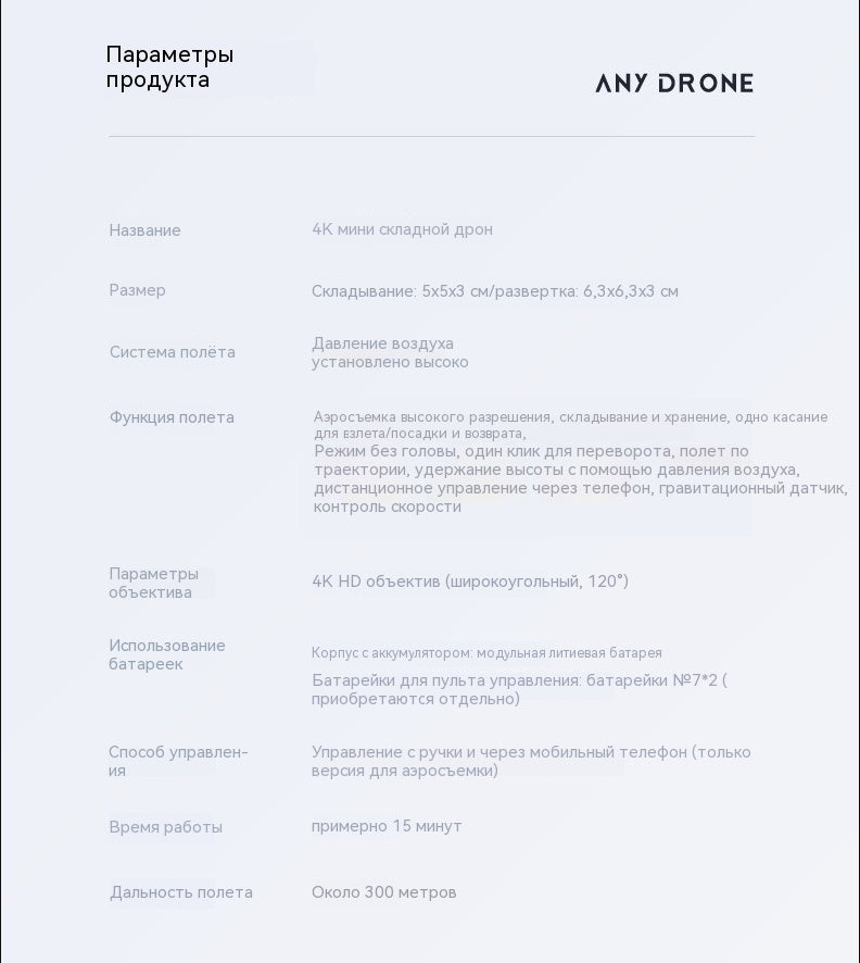 Складной воздушный летательный аппарат детская игрушка квадрокоптер модель самолета