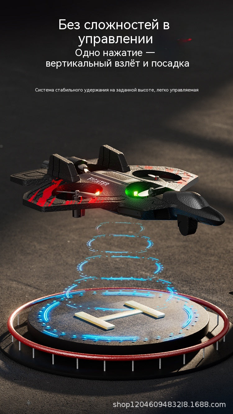 Дистанционное управление самолетом-истребителем-планером