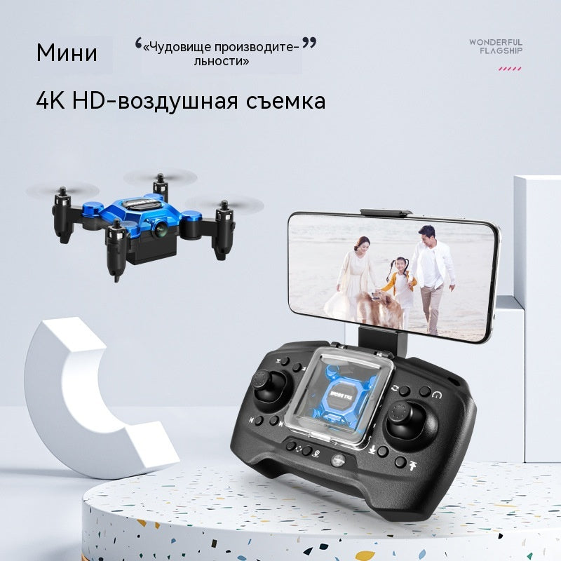 Складной воздушный летательный аппарат детская игрушка квадрокоптер модель самолета