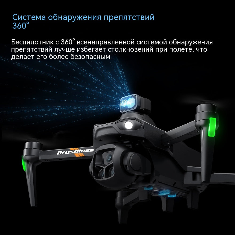 Беспилотный летательный аппарат для аэрофотосъемки препятствий высокой четкости