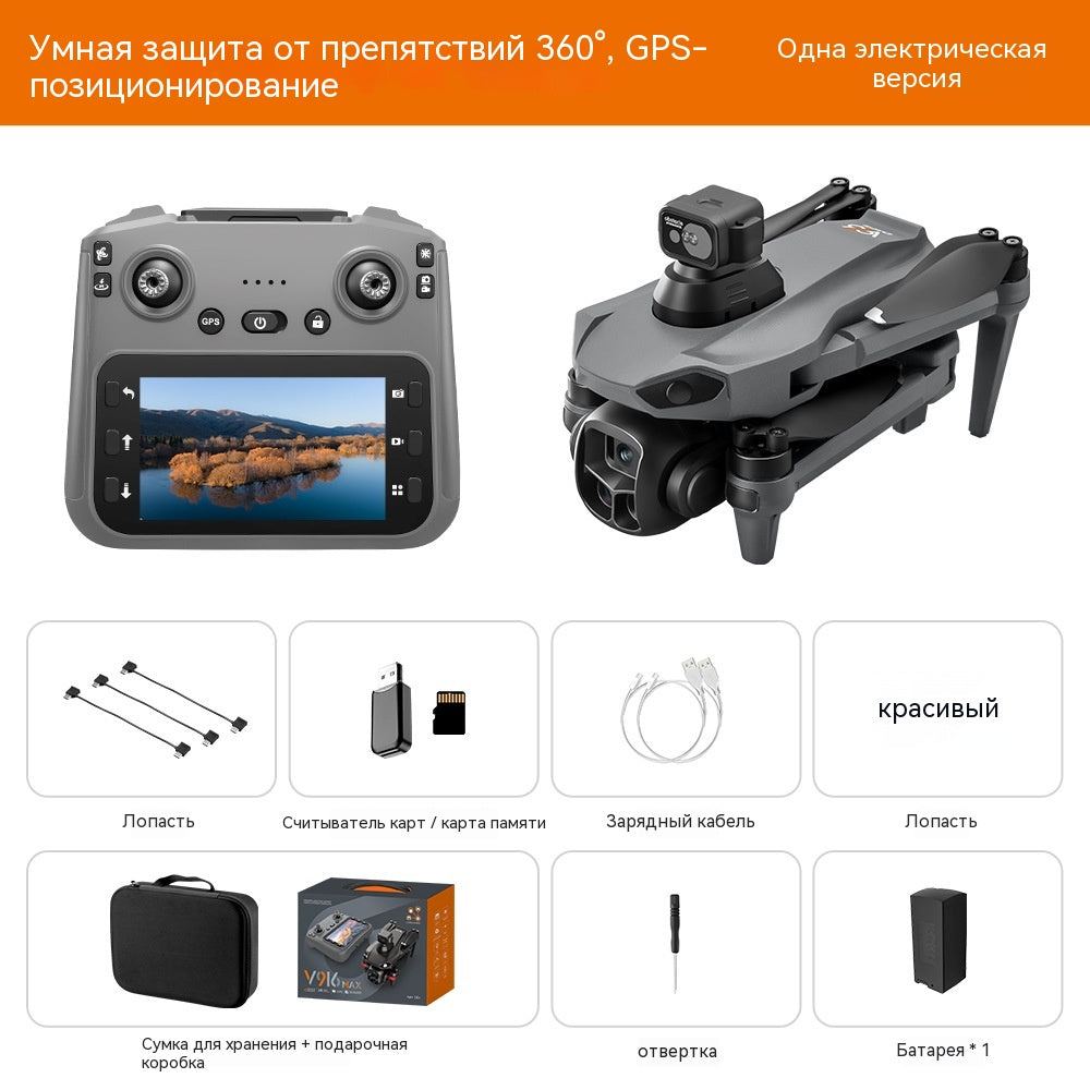 Беспилотный летательный аппарат для аэрофотосъемки препятствий высокой четкости