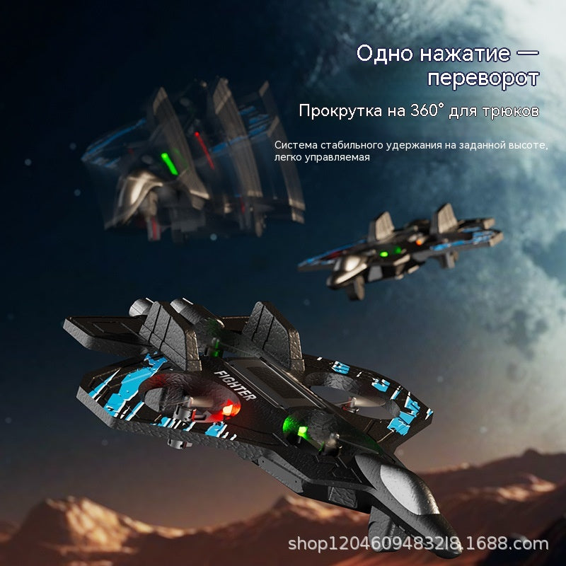 Дистанционное управление самолетом-истребителем-планером