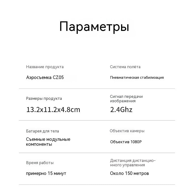 Маленькая детская игрушка с дистанционным управлением самолетом