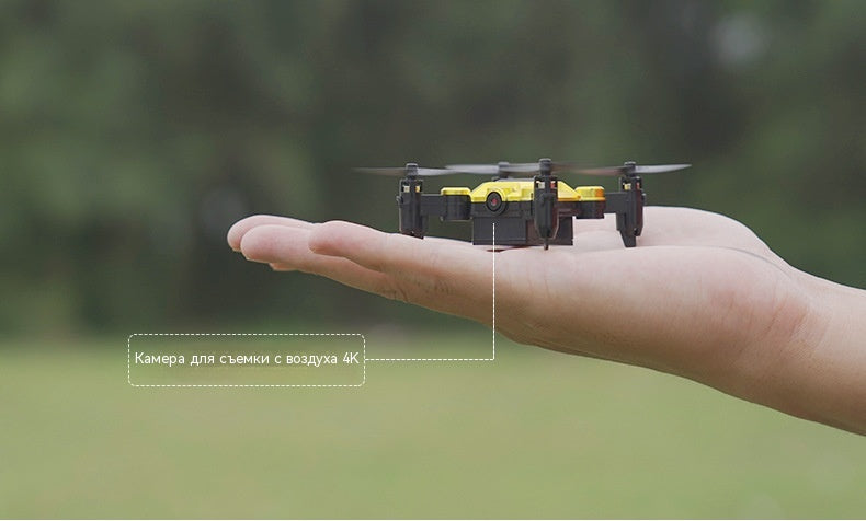 Складной воздушный летательный аппарат детская игрушка квадрокоптер модель самолета