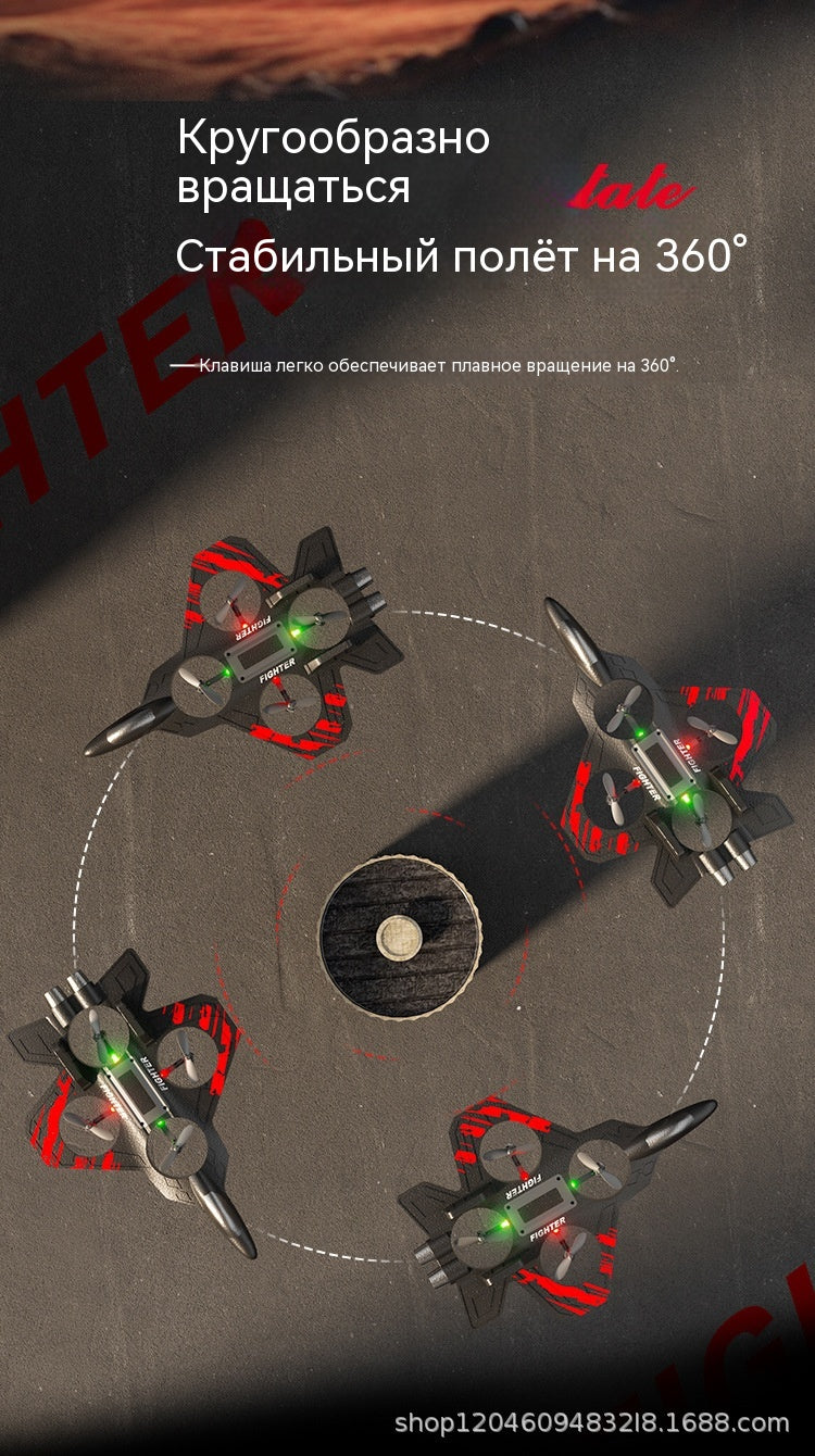 Дистанционное управление самолетом-истребителем-планером