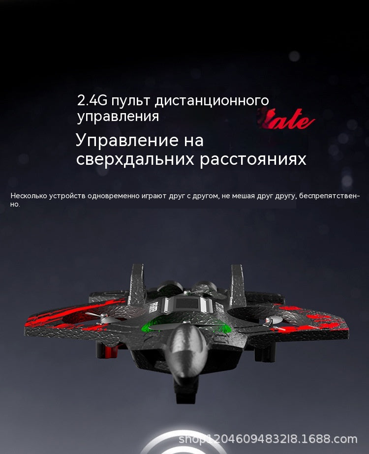 Дистанционное управление самолетом-истребителем-планером