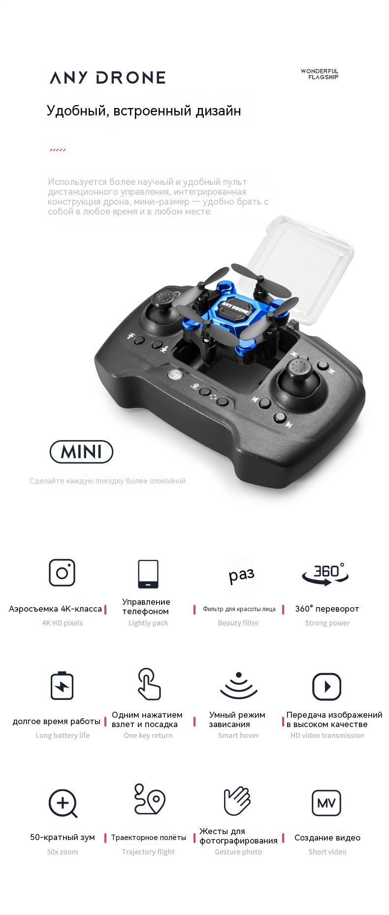 Складной воздушный летательный аппарат детская игрушка квадрокоптер модель самолета