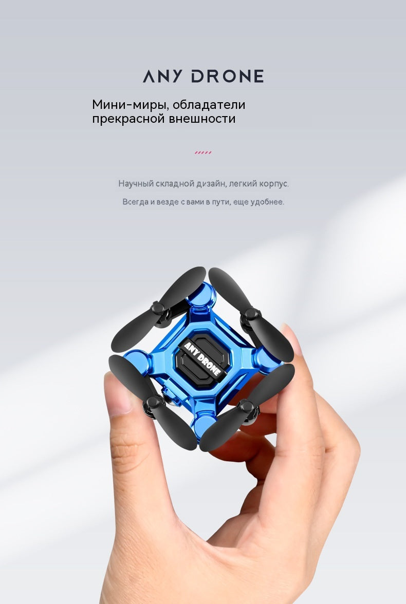 Складной воздушный летательный аппарат детская игрушка квадрокоптер модель самолета