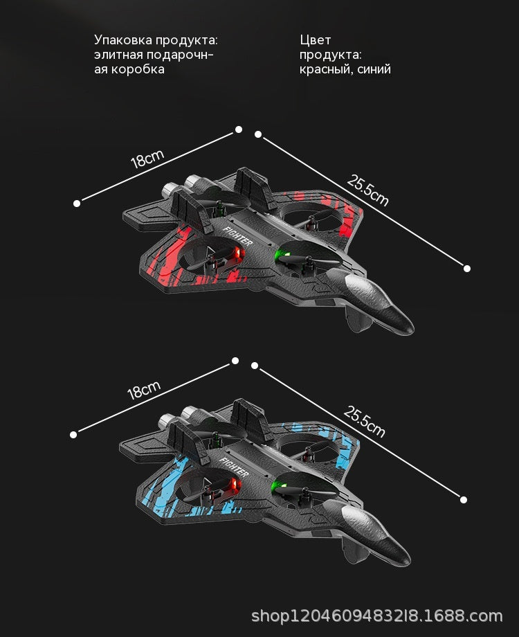 Дистанционное управление самолетом-истребителем-планером