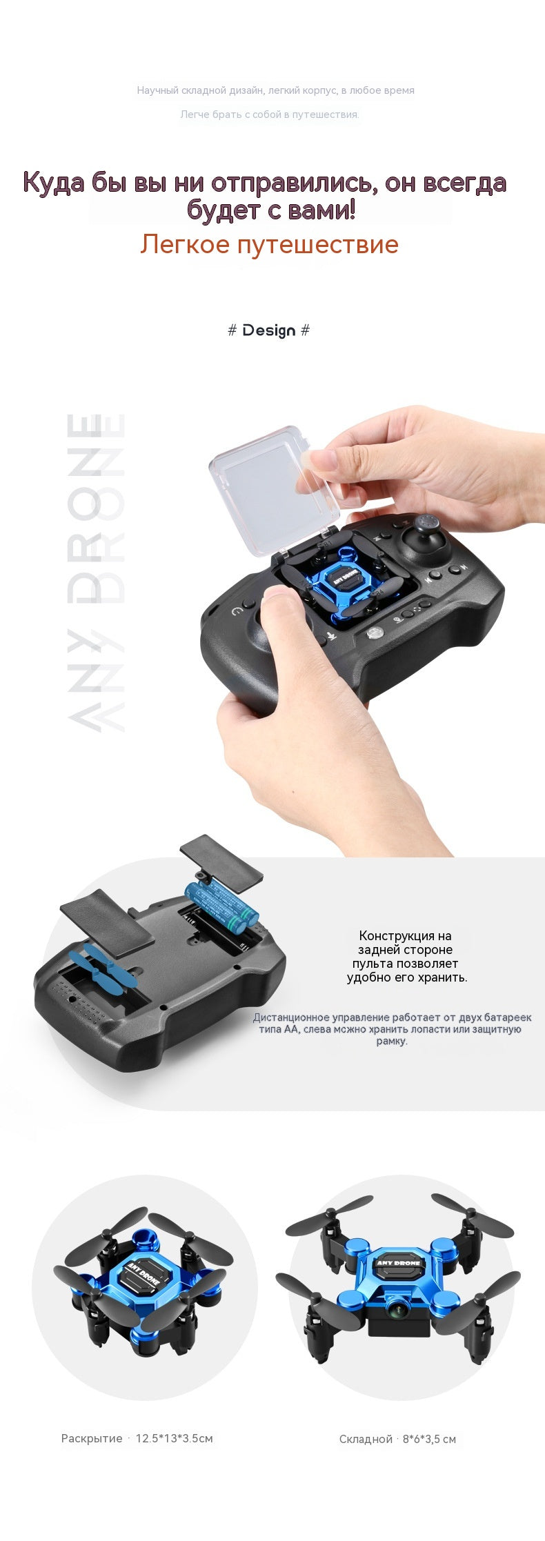 Складной воздушный летательный аппарат детская игрушка квадрокоптер модель самолета